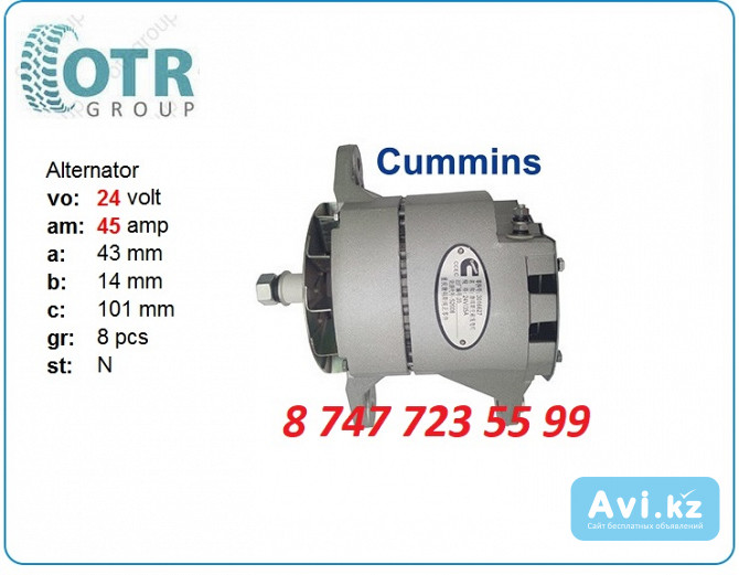 Генератор Cummins eq153 C3415351 Алматы - изображение 1