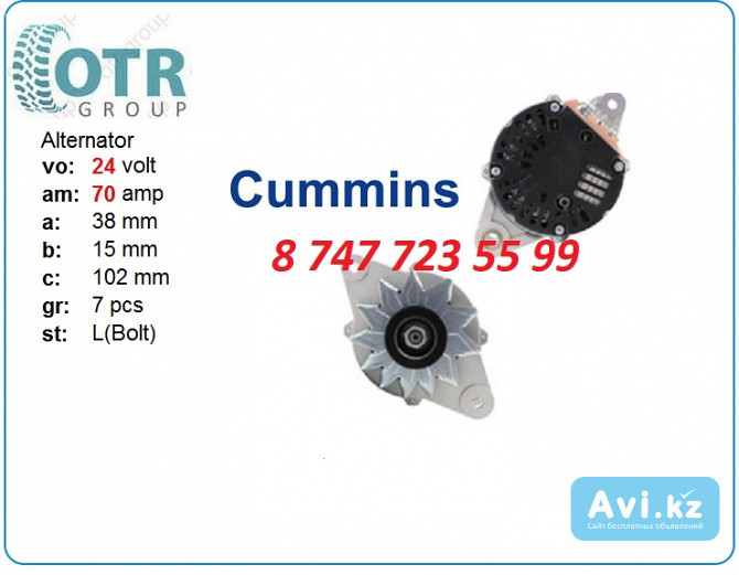 Генератор Cummins eqb210 C3415609 Алматы - изображение 1