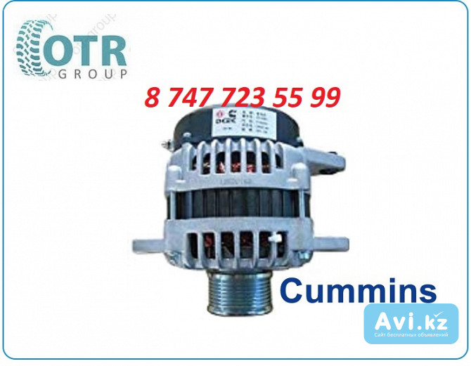 Генератор Cummins 6ct 3415691 Алматы - изображение 1