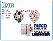 Генератор Ford, Iveco 0120469585 Алматы