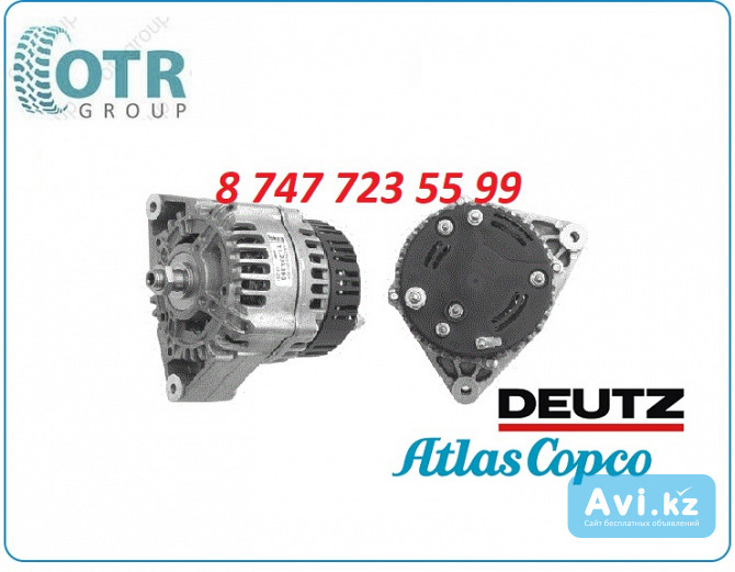 Генератор Deutz, Atlas Copco 01183195 Алматы - изображение 1