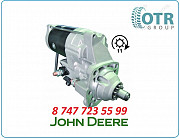 Стартер John Deere Re501150 Алматы