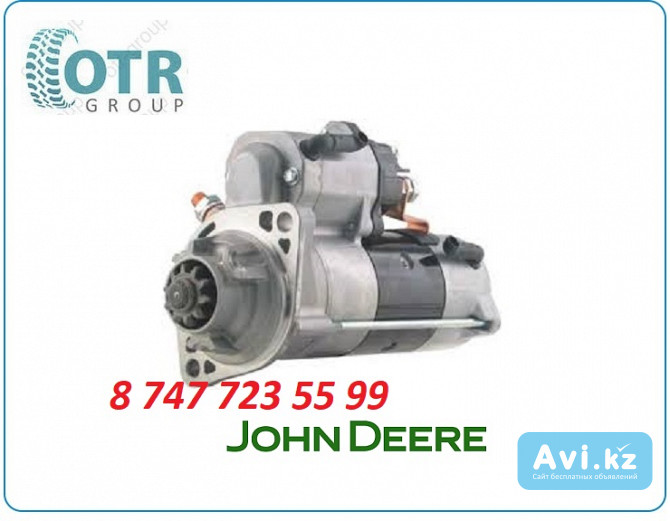 Стартер John Deere 4.5l 428080-7370 Алматы - изображение 1