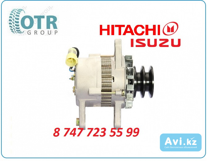 Генератор Hitachi Ex200 1-81200-205-0 Алматы - изображение 1