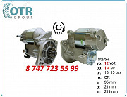 Стартер Yanmar 3tne88 121120-77011 Алматы