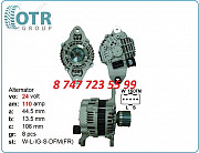 Генератор на грузовик Renault 5001868213 Алматы