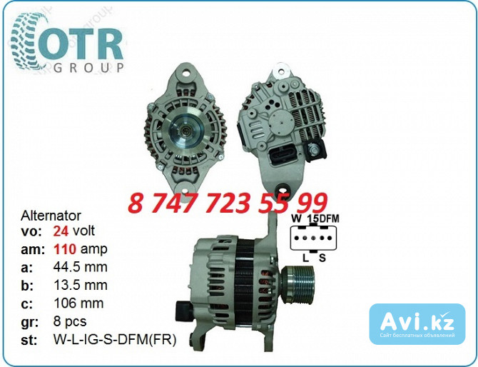 Генератор на грузовик Renault 5001868213 Алматы - изображение 1