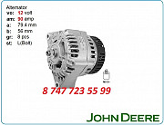 Генератор John Deere Se501829 Алматы