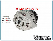 Генератор Valtra 836666721 Алматы