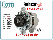 Генератор Bobcat, isuzu 3kc1 5-81200-358-0 Алматы