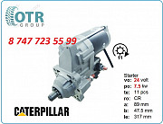 Стартер Caterpillar 228000-6572 Алматы