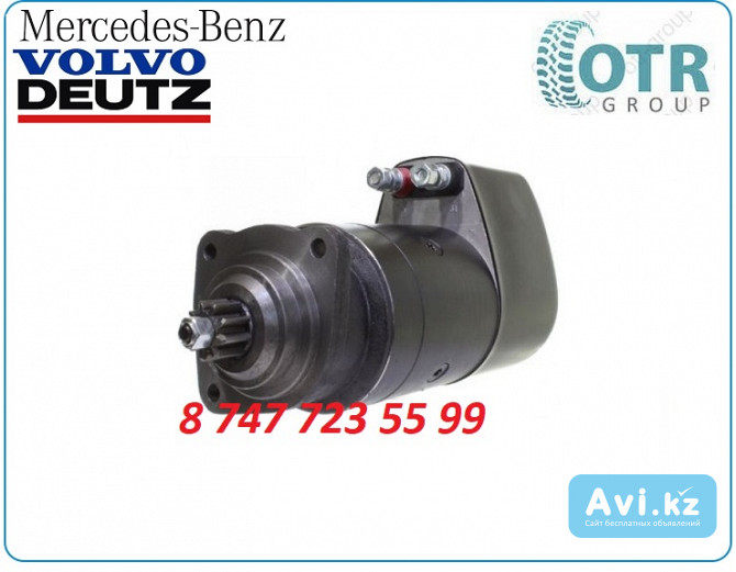 Стартер Deutz 0001401007 Алматы - изображение 1