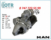 Стартер Man Tga 0986023200 Алматы