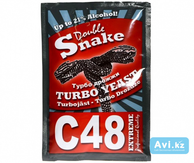 Дрожжи "турбо Double Snake Yeast С48" (оригинал) 130гр-на 9кг Алматы - изображение 1