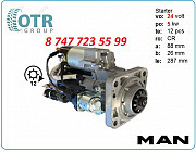 Стартер на грузовик Man Tga M85r3003se Алматы