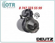 Стартер на двигатель Deutz 0001362701 Алматы