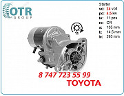 Стартер Toyota Dyna 028000-5530 Алматы