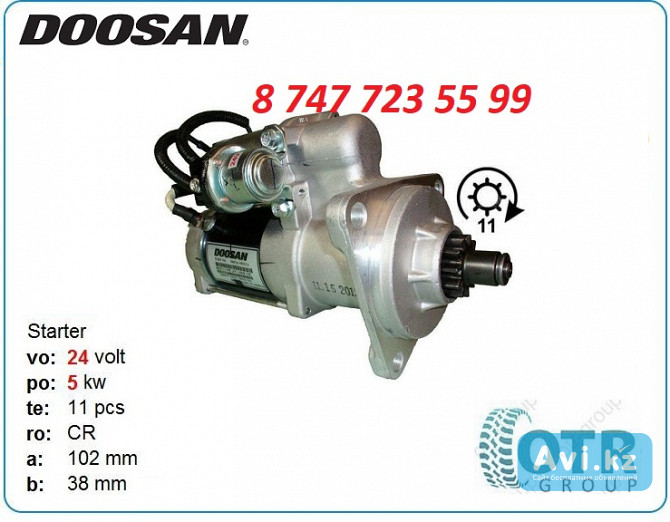 Стартер Doosan Solar 210 300516-00015 Алматы - изображение 1