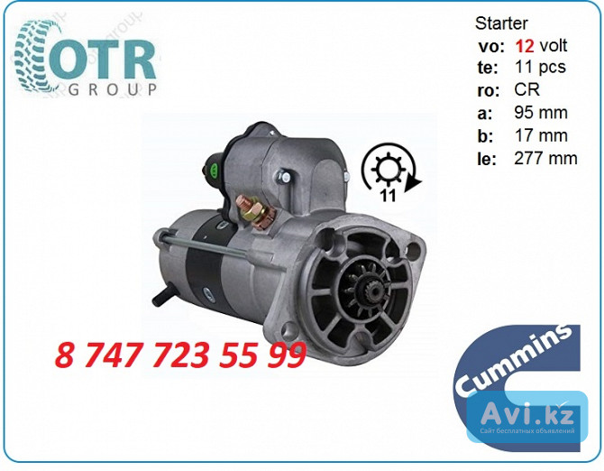 Стартер Cummins qsb 3.3 428000-6801 Алматы - изображение 1