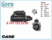 Стартер на трактор Case 11.132.101 Алматы