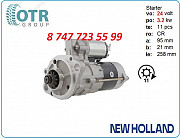 Стартер на экскаватор New Holland 8-98072-315-1 Алматы