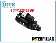 Стартер Cat C7 7x-5987 Алматы