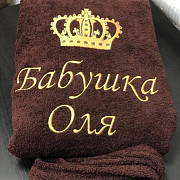 Махровые халаты Усть-Каменогорск