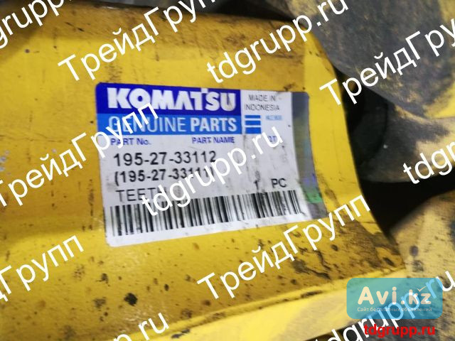 195-27-33111 Сегмент (teeth) Komatsu D375a-5 Астана - изображение 1