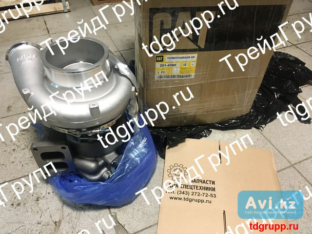 251-4880 Турбокомпрессор Caterpillar C15 Астана - изображение 1
