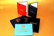 Корочки для удостоверений, сертификатов, дипломов, свидетельств Алматы