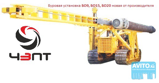 Буровая установка БО9, БО15, БО20 новая от производителя Астана - изображение 1