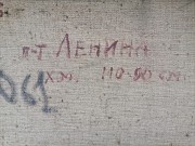 Картина большой портрет Ленина 110х90см А.кириллов 81г Алматы