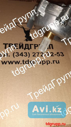 854-04-0568 Клапан обезвоживающий Dressta 534e Астана - изображение 1