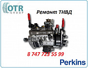 Тнвд Perkins, Jcb 3cx 9320a217g Алматы