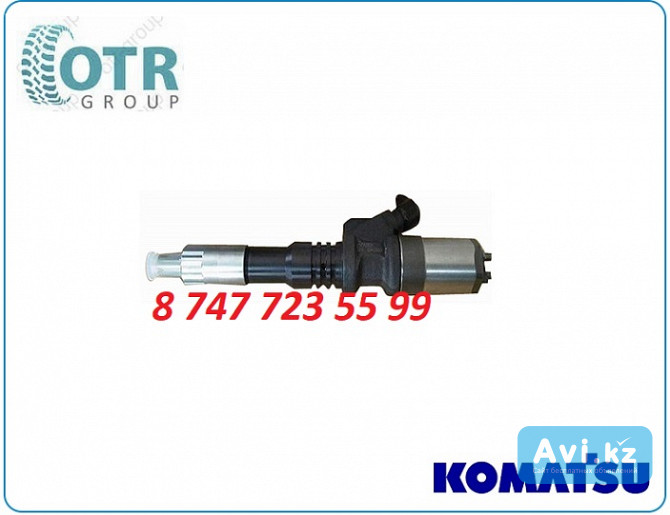 Форсунки Komatsu 6156113300 Алматы - изображение 1