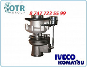 Турбина Komatsu wb93 43062975 Алматы