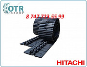 Гусеница на Hitachi Zx200 9250513 Алматы