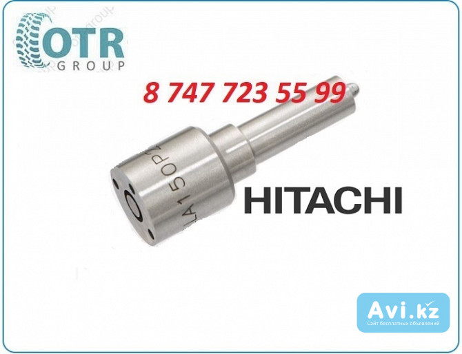 Распылитель форсунки Hitachi 0433171104 Алматы - изображение 1