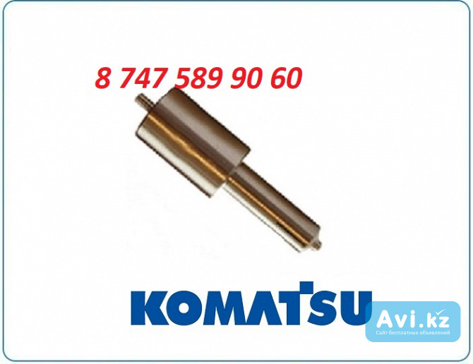 Распылитель форсунки Komatsu Dlla152pn267 Алматы - изображение 1