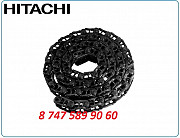 Гусеничная цепь Hitachi 210 9248706 Алматы