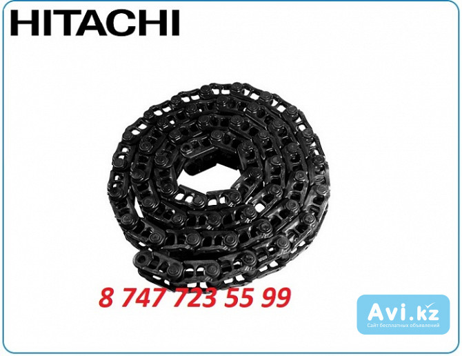 Гусеничная цепь Hitachi Zx240 9093029 Алматы - изображение 1