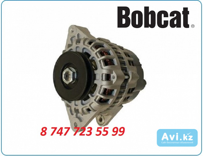 Генератор Bobcat s130 6681857 Алматы - изображение 1