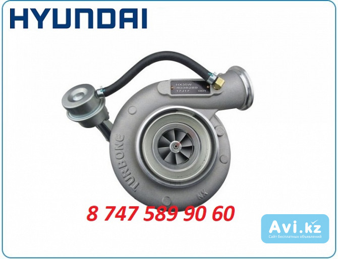 Турбина на экскаватор Hyundai r140 4038287 Алматы - изображение 1