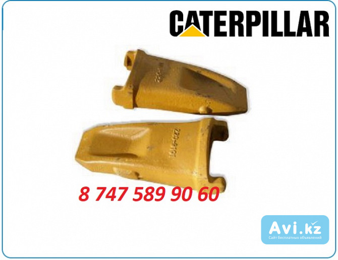 Коронка ковша Cat 330 286-2112 Алматы - изображение 1