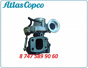 Турбина Atlas Copco 9040967899 Алматы