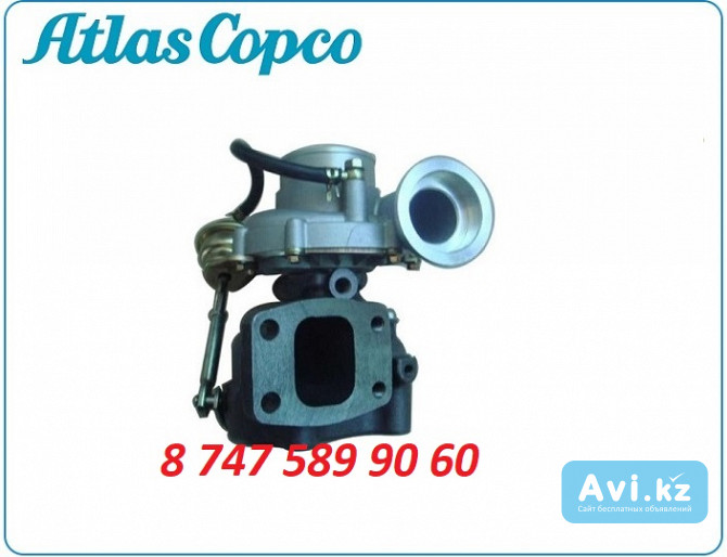 Турбина Atlas Copco 9040967899 Алматы - изображение 1