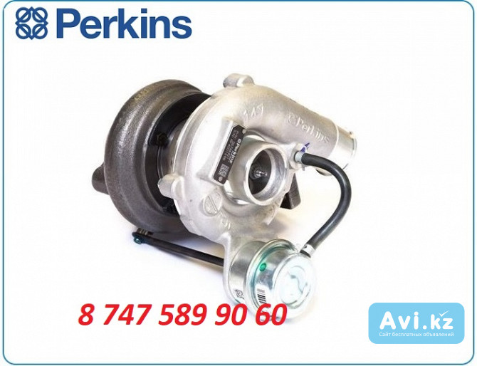 Турбина на дизельный генератор Perkins 2674a421 Алматы - изображение 1