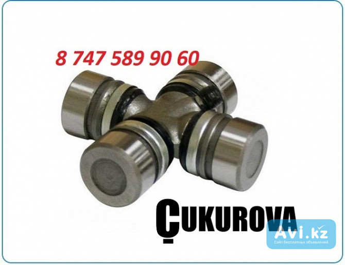 Крестовина Cukurova 888 Алматы - изображение 1