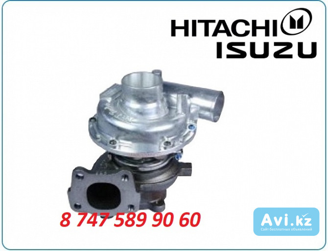 Турбина Hitachi 270 8973628390 Алматы - изображение 1