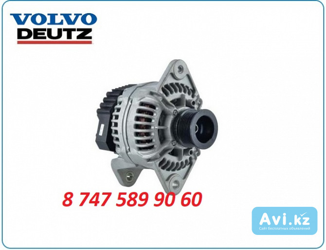 Генератор Volvo, Deutz 0124655131 Алматы - изображение 1